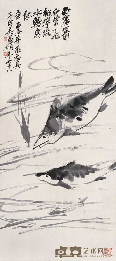 吴昌硕 1921年作 三鱼图 立轴 94.5×42cm